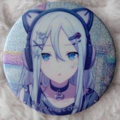 く*げ様 宵崎奏　缶バッジ　猫耳　26C 宵崎奏 グリッター缶バッジ Vol.26 C - メルカリ