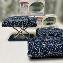 正座椅子　携帯用　3個セット　日本製