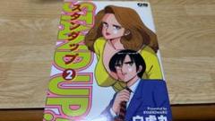 2025年最新】白虎丸 漫画の人気アイテム - メルカリ