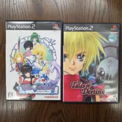 Tales of Destiny & Destiny 2 セット