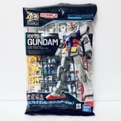 【新品】ENTRY GRADE 機動戦士ガンダム RX-78-2 ガンダム
