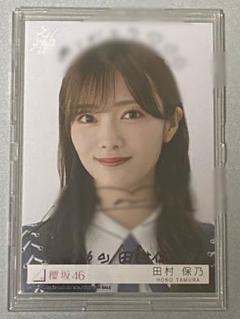 櫻坂46 田村保乃 自業自得 東京ドーム限定予約特典 直筆サイン