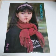 中山忍／小さな決心 新品 店頭告知ポスター 80年代当時物名門第三野球部アニソン ☆中山忍 / 小さな決心 | soul respect records