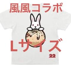 【新品未使用】FR2梅 Ｔシャツ　心斎橋　たこ焼き m24956681960_1.jpg?1722575092