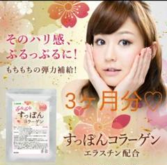 もちもちの弾力補給に♡ぷるぷるすっぽんコラーゲン♡すっぽん小町さんが気になる貴女