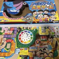 フィッシャーズ 人生ゲーム - メルカリ