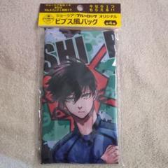 白兎バッグ 糸師凛 ブルーロック展 EGOIST EXHIBITION the animation キャラクター