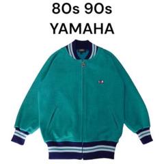 ヤマハ - 80s 90s YAMAHA パイル地トラックジャケット 古着