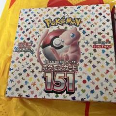 ポケモンカード 151 7ボックスセット Amazon.co.jp: Pokemon Card Game Scarlet & Violet Enhanced