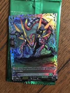 スコルピアサー・ドラゴン　FR１枚 スコルピアサー・ドラゴンFR1枚