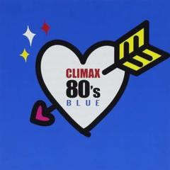 2025年最新】クライマックス 80's BLUEの人気アイテム - メルカリ