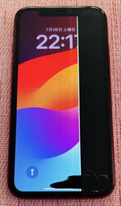 2025年最新】iphone xr ジャンクの人気アイテム - メルカリ