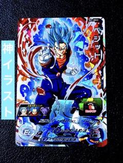 2025年最新】ドラゴンボールヒーローズ sec ベジットの人気