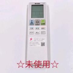 Pussy Cat様　エアコンリモコン　AR-RTA2J 11個 Pussy Cat様エアコンリモコンAR-RTA2J 11個