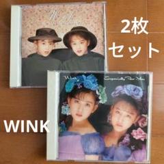 【2枚セット】Wink エスペシャリー・フォー・ユー／アットフィールダイアモンド