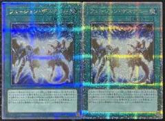 2025年最新】フュージョンデステニー 25の人気アイテム - メルカリ