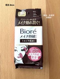 ✨新品未使用✨花王 Biore メイク持続シート 30枚入り ビオレのサムネイル