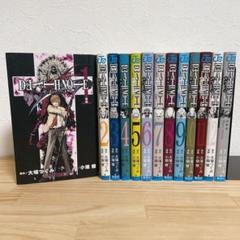 【全巻初版セット】デスノート DEATH NOTE 1～12巻＋短編集④