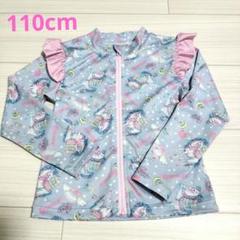 エコネコeconeco子供服まとめ売りワンピース水着ジャケットなど しまむら エコネコ（絵子猫）コラボ！浴衣ドレス、水着、スイム