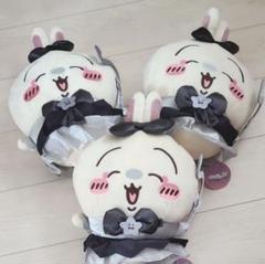 超まじかるちいかわ 悪いバージョンだ BIGぬいぐるみ うさぎ 3体セット