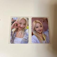ITZY リュジン シーグリ ポラロイド ITZY リュジン シーグリ ポラロイド 豊富なギフト ITZY POLAROID