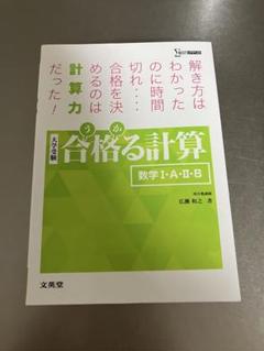 2014年 勝てるセンター試験 数学II・B 広瀬 和之 2015年 勝てるセンター試験 数学II・B | 広瀬 和之 |本 | 通販