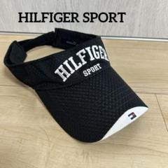 HILFIGER SPORT メッシュバイザー 黒　ゴルフサンバイザー　刺繍ロゴ