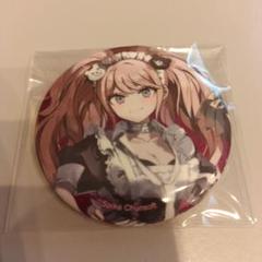 江ノ島盾子 ダンガンロンパ マルイ メイド 執事 缶バッジ - メルカリ