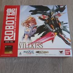ヴィルキス（最終決戦仕様）　MP24弾　3枚セット MODEROID ヴィルキス最終決戦仕様