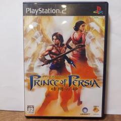 Prince of Persia 時間の砂 PS2