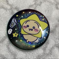 匿名配送】ちいかわ星ふるスカイツリー うさぎ トレーディング