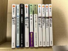 時代小説セット 2025年最新】Yahoo!オークション -時代小説 セットの中古品