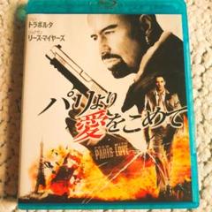 ジョン・トラヴォルタ 〈初回限定生産・3枚組〉新品未開封 2025年最新】ジョン・トラボルタの人気アイテム - メルカリ