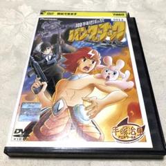 バンダーブック DVD 手塚治虫