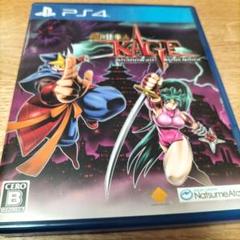 PS4 闇の仕事人KAGE Shadow of The Ninja