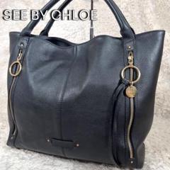 SEE BY CHLOE シーバイクロエ トートバッグ レディース グレー