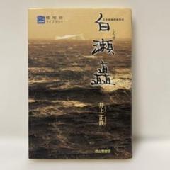 2025年最新】南極探検の人気アイテム - メルカリ