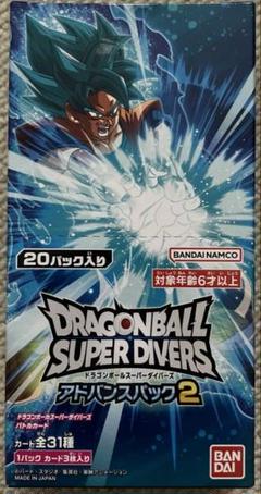 ドラゴンボールスーパーダイバーズ アドバンスパック2 1BOX(20