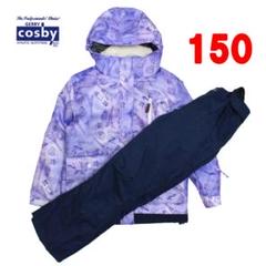 ★美品★Cosby★スキーウェアスノーボードウェア★サイズ150★used★ 2025年最新】Cosby スキーウェア 150の人気アイテム - メルカリ