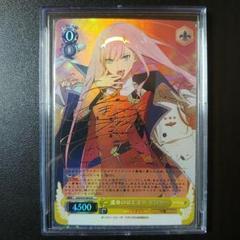 【希少】ダリフラ ゼロツー サイン入り カード 海外Ver 謎めいた魅力 希少】ダリフラ ゼロツー サイン入り カード 海外Ver 謎めいた魅力