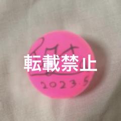 ジャニスト 中間淳太君 サインボール ジャニーズWEST - WESTꓸ 中間淳太サインボール ジャニーズWEST