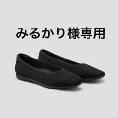 【未使用】VIVAIA フラットシューズ ビバイア 37 3031003209548308_01_3162.jpeg