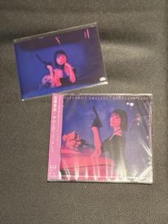 花澤香菜 やれんの？エンドレス きゃにめ限定盤