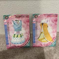 ラブアンドベリー カード 59枚 セット ラブandベリーカード2枚セット - メルカリ
