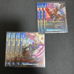 ガンダムカードゲーム LR まとめ売り - メルカリ
