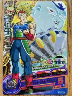 ドラゴンボールヒーローズ バーダックh8-cp6