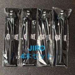 GIGO　GLAY30th Anniversary くるくるペン　ストラップ全種 コンテンツ対象店舗一覧｜GENDAGiGO