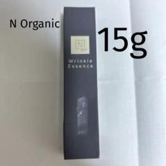 N Wrinkle Essence 未開封・未使用 15g 新品未開封 N organic Vie Wrinkle Essence 15g - メルカリ