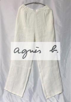 agnes b.アニエスベー フランス製 リネン100% ワイドパンツ