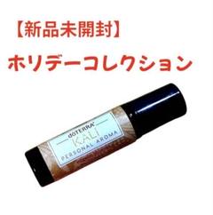 ドテラ　コンベンション　特典　2025 ロールオン　セット　正規品　新品未使用 2025年最新】ドテラ限定ロールオンの人気アイテム - メルカリ